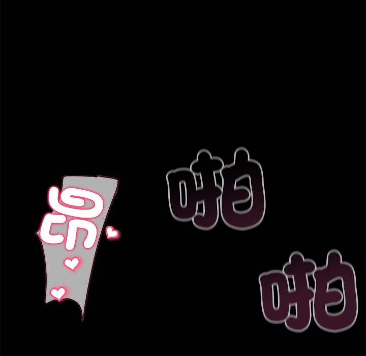 第1话-黑道X上班族/我身体裏的那个家伙-Culturewave（第26张）