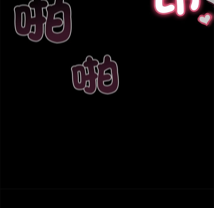 第1话-黑道X上班族/我身体裏的那个家伙-Culturewave（第29张）