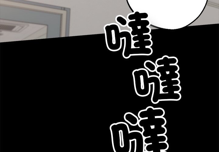 第2话-黑道X上班族/我身体裏的那个家伙-Culturewave（第2张）