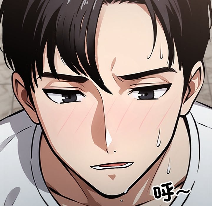 第2话-黑道X上班族/我身体裏的那个家伙-Culturewave（第9张）