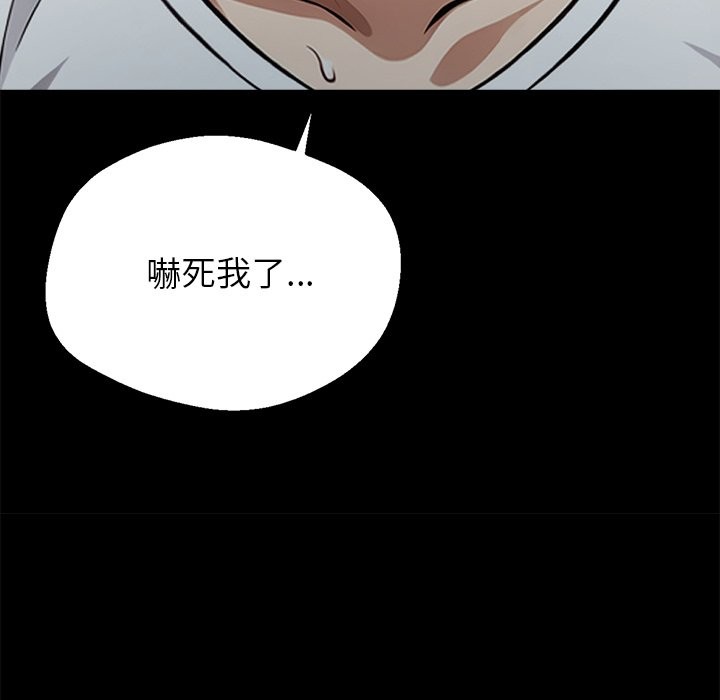 第2话-黑道X上班族/我身体裏的那个家伙-Culturewave（第10张）