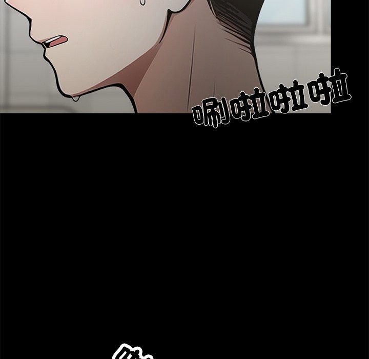 第2话-黑道X上班族/我身体裏的那个家伙-Culturewave（第12张）