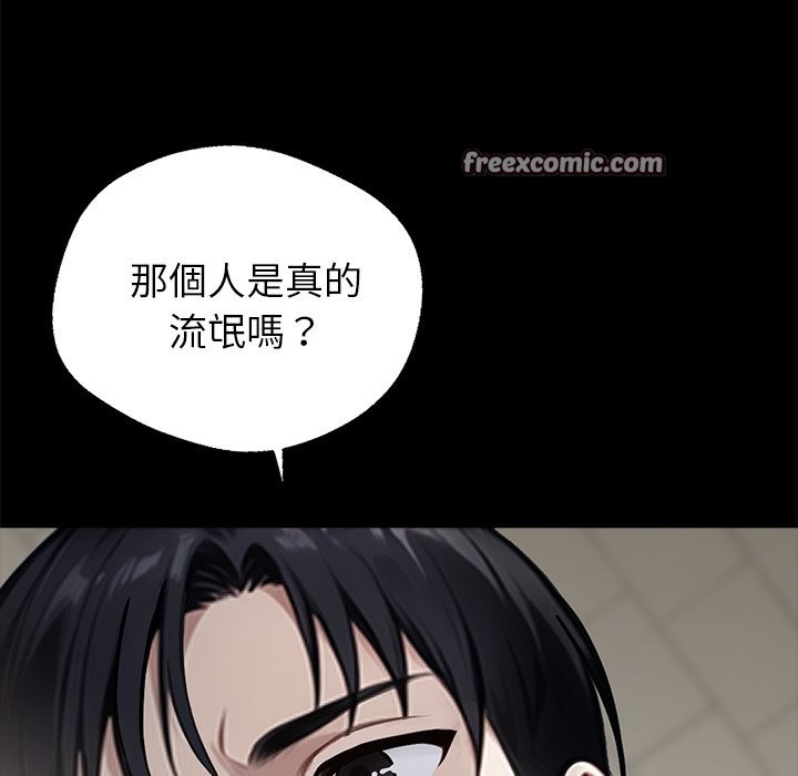 第2话-黑道X上班族/我身体裏的那个家伙-Culturewave（第14张）