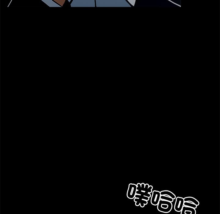 第3话-黑道X上班族/我身体裏的那个家伙-Culturewave（第8张）