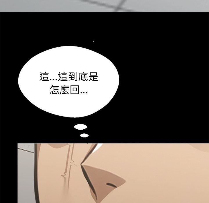 第3话-黑道X上班族/我身体裏的那个家伙-Culturewave（第26张）