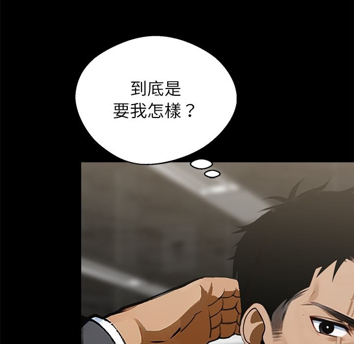 第4话-黑道X上班族/我身体裏的那个家伙-Culturewave（第5张）