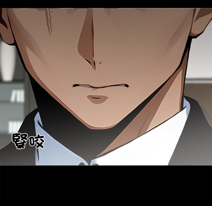 第4话-黑道X上班族/我身体裏的那个家伙-Culturewave（第11张）