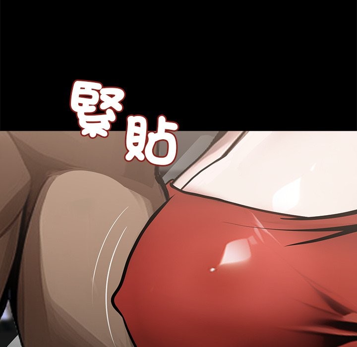 第5话-黑道X上班族/我身体裏的那个家伙-Culturewave（第16张）