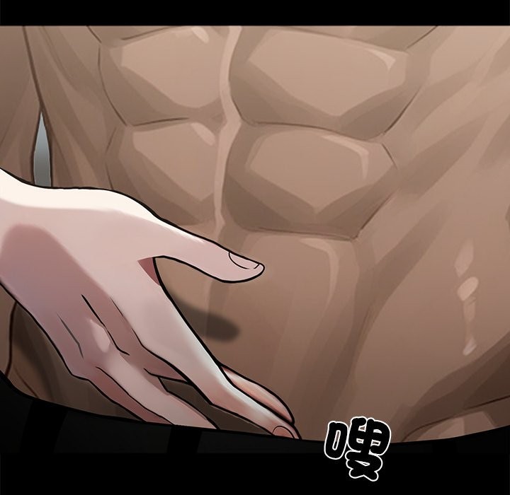 第5话-黑道X上班族/我身体裏的那个家伙-Culturewave（第18张）