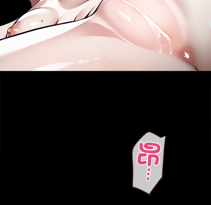 第6话-黑道X上班族/我身体裏的那个家伙-Culturewave（第8张）