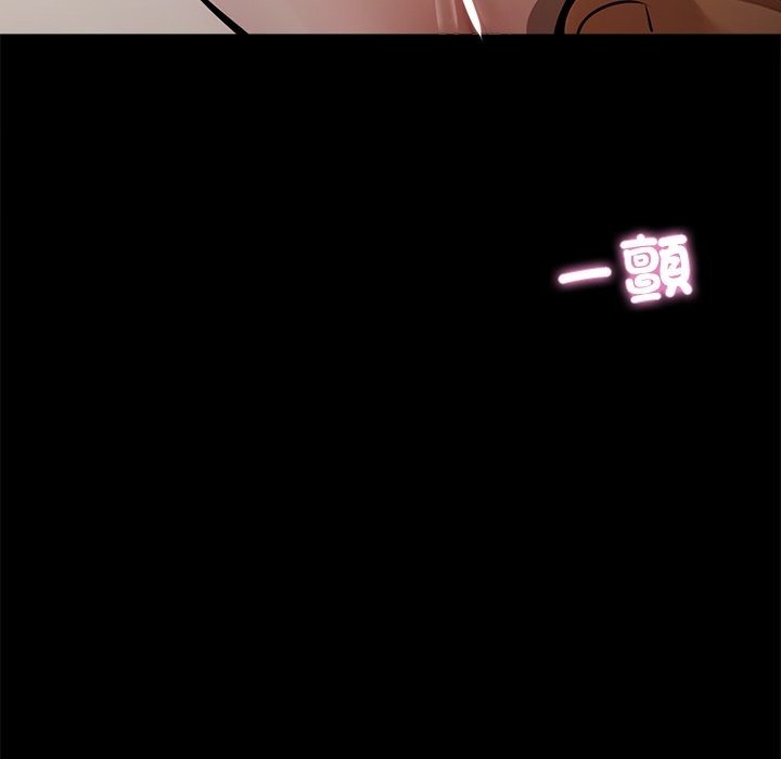 第6话-黑道X上班族/我身体裏的那个家伙-Culturewave（第10张）