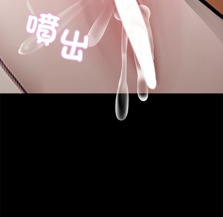 第6话-黑道X上班族/我身体裏的那个家伙-Culturewave（第12张）