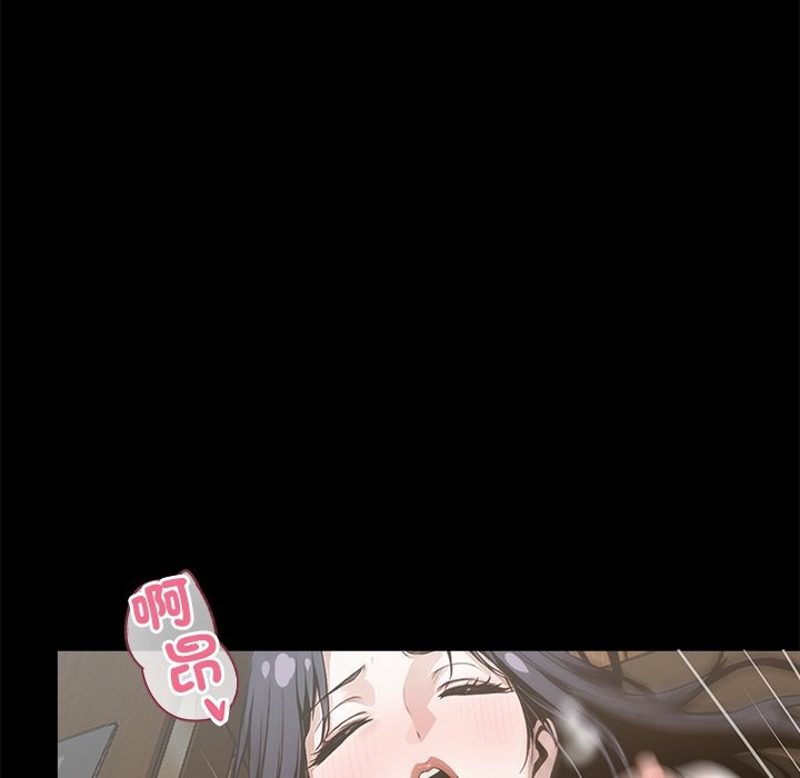 第6话-黑道X上班族/我身体裏的那个家伙-Culturewave（第13张）