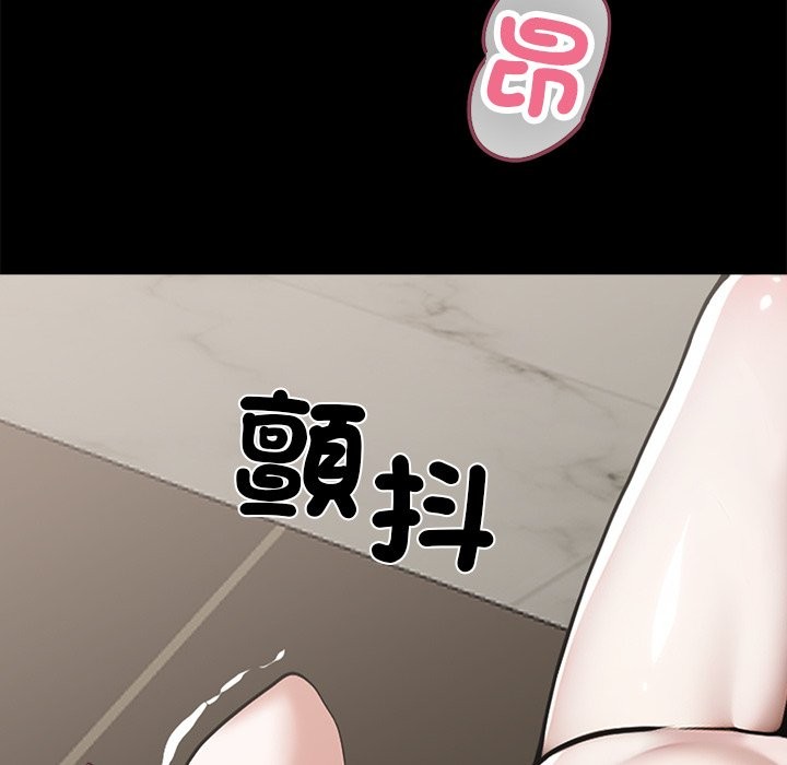 第6话-黑道X上班族/我身体裏的那个家伙-Culturewave（第15张）