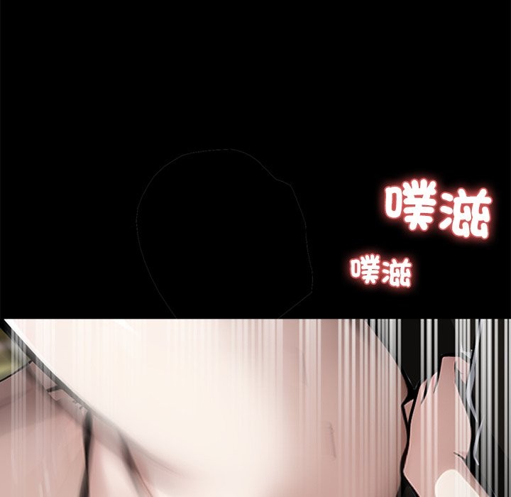 第6话-黑道X上班族/我身体裏的那个家伙-Culturewave（第22张）