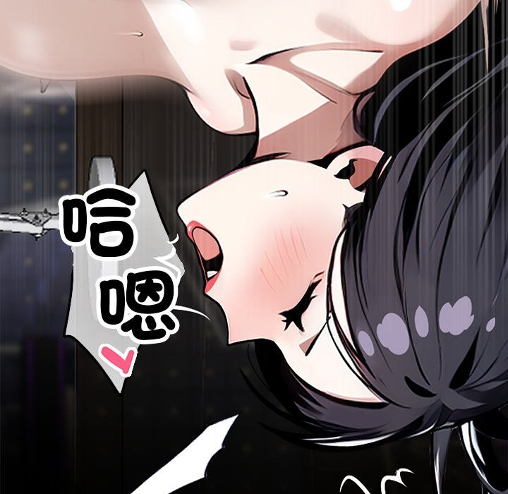 第6话-黑道X上班族/我身体裏的那个家伙-Culturewave（第24张）