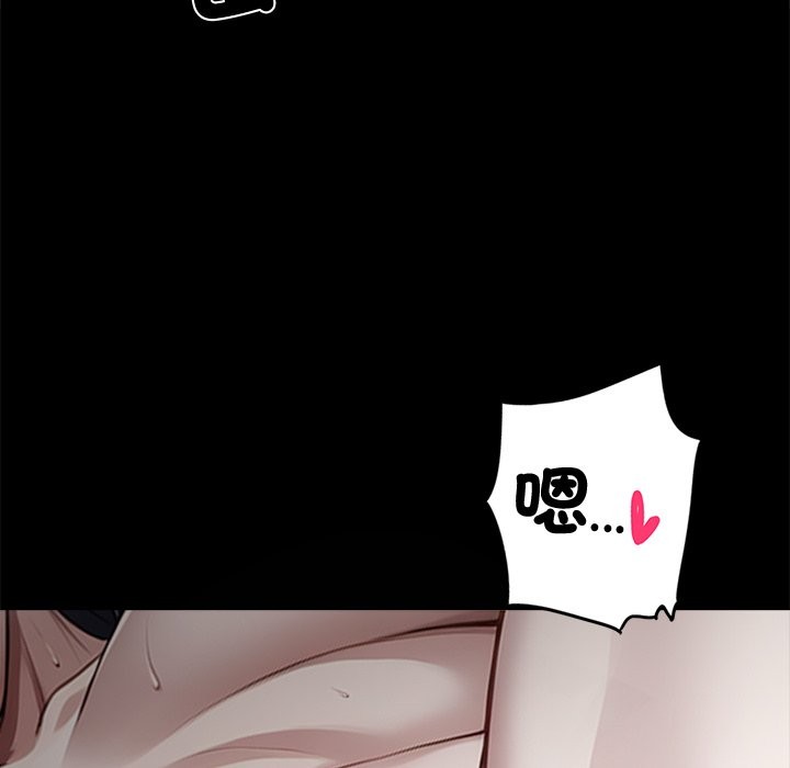 第6话-黑道X上班族/我身体裏的那个家伙-Culturewave（第30张）