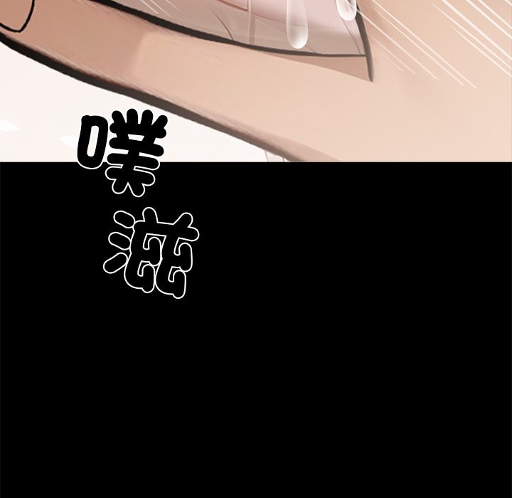 第6话-黑道X上班族/我身体裏的那个家伙-Culturewave（第32张）