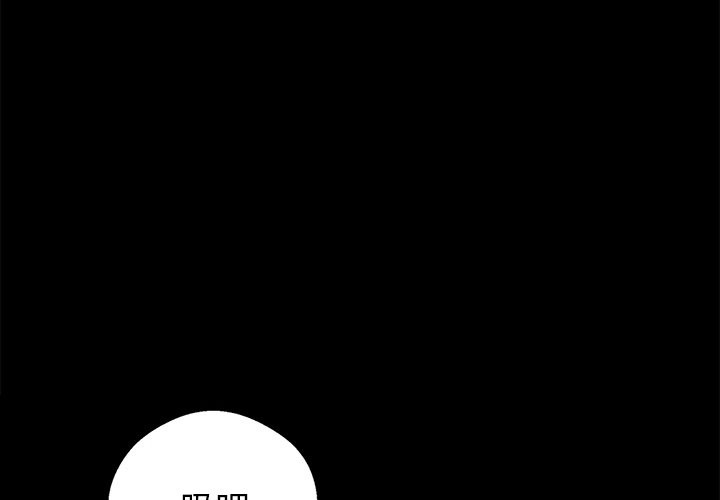 第7话-黑道X上班族/我身体裏的那个家伙-Culturewave（第4张）