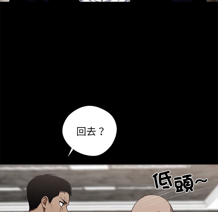 第8话-黑道X上班族/我身体裏的那个家伙-Culturewave（第12张）