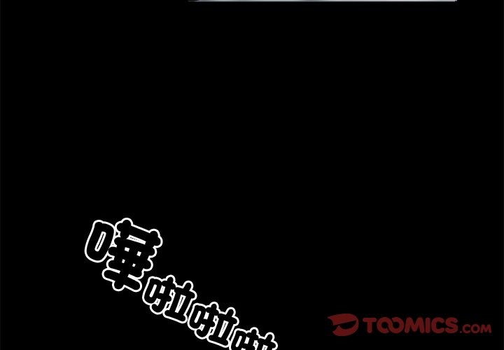 第9话-黑道X上班族/我身体裏的那个家伙-Culturewave（第4张）
