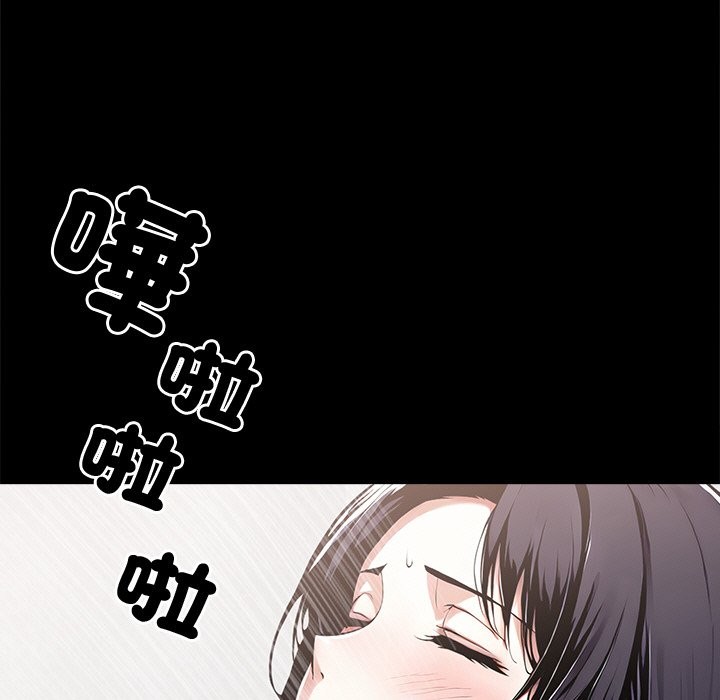 第9话-黑道X上班族/我身体裏的那个家伙-Culturewave（第7张）