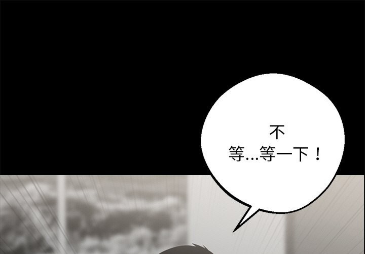 第10话-黑道X上班族/我身体裏的那个家伙-Culturewave（第1张）