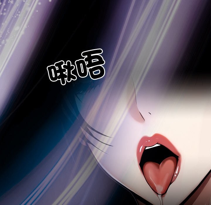 第10话-黑道X上班族/我身体裏的那个家伙-Culturewave（第18张）