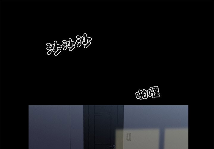 第11话-黑道X上班族/我身体裏的那个家伙-Culturewave（第1张）