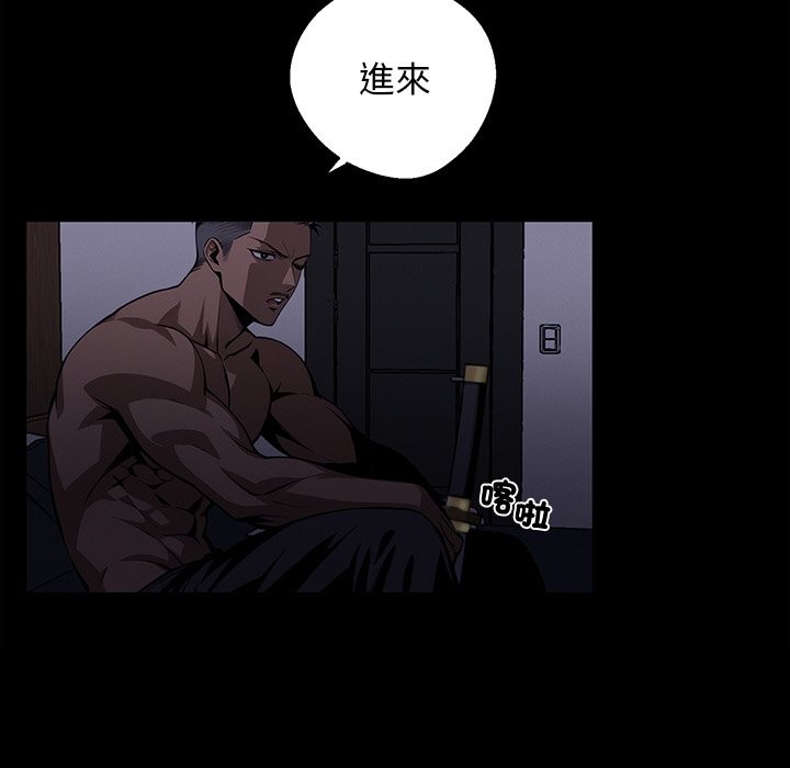 第11话-黑道X上班族/我身体裏的那个家伙-Culturewave（第10张）