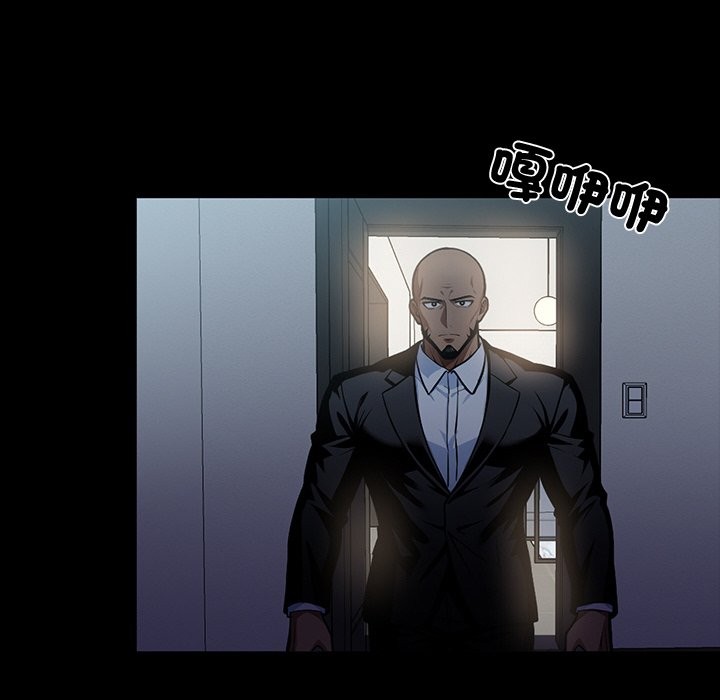 第11话-黑道X上班族/我身体裏的那个家伙-Culturewave（第11张）