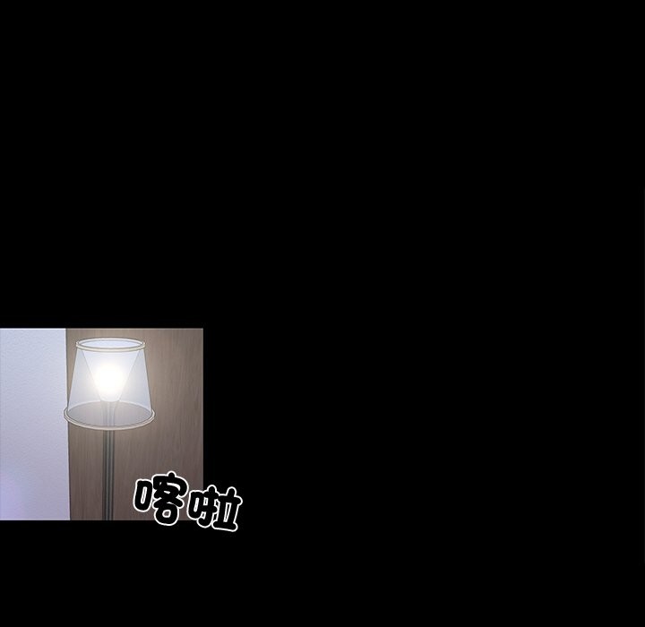 第11话-黑道X上班族/我身体裏的那个家伙-Culturewave（第12张）