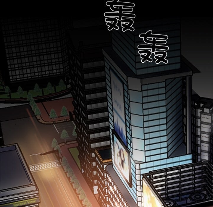 第12话-黑道X上班族/我身体裏的那个家伙-Culturewave（第5张）