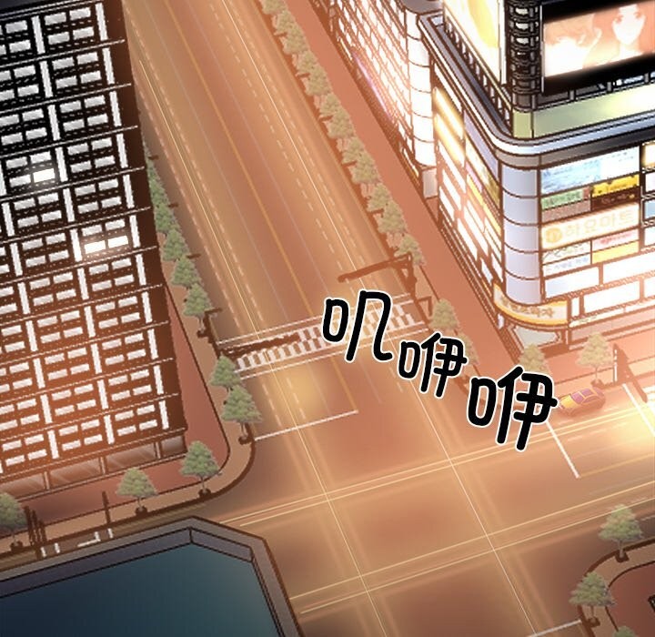 第12话-黑道X上班族/我身体裏的那个家伙-Culturewave（第6张）