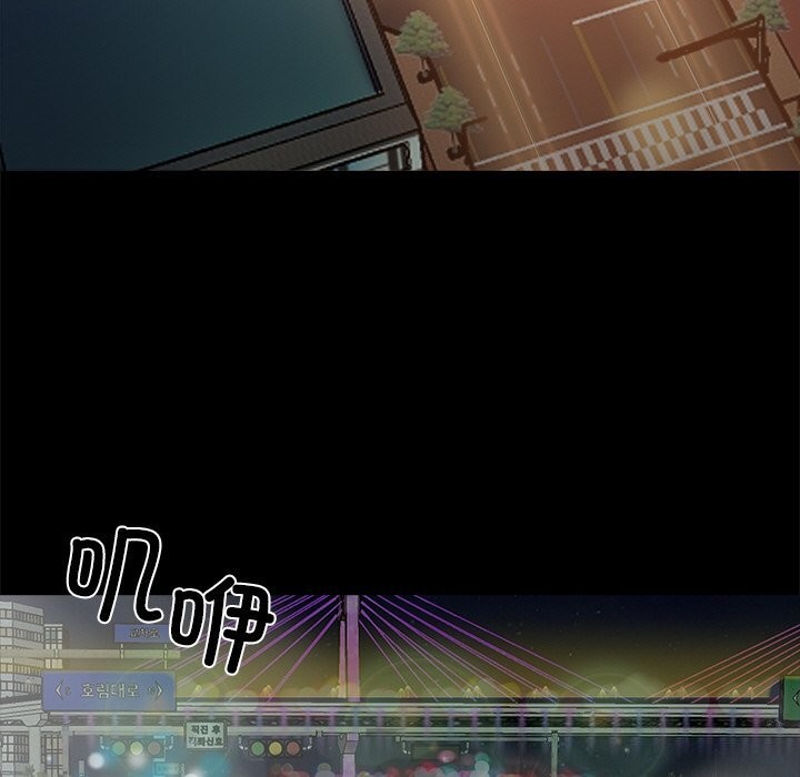 第12话-黑道X上班族/我身体裏的那个家伙-Culturewave（第7张）