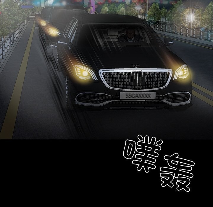 第12话-黑道X上班族/我身体裏的那个家伙-Culturewave（第8张）