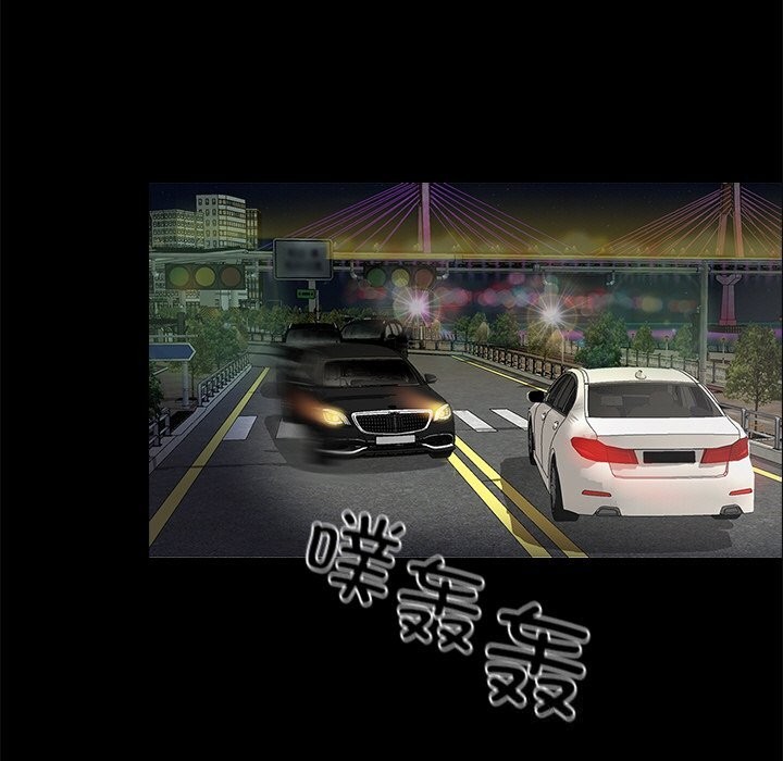 第12话-黑道X上班族/我身体裏的那个家伙-Culturewave（第9张）