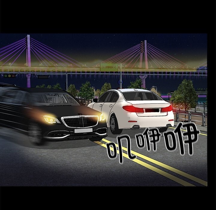 第12话-黑道X上班族/我身体裏的那个家伙-Culturewave（第10张）