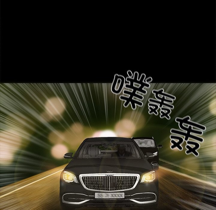 第12话-黑道X上班族/我身体裏的那个家伙-Culturewave（第11张）