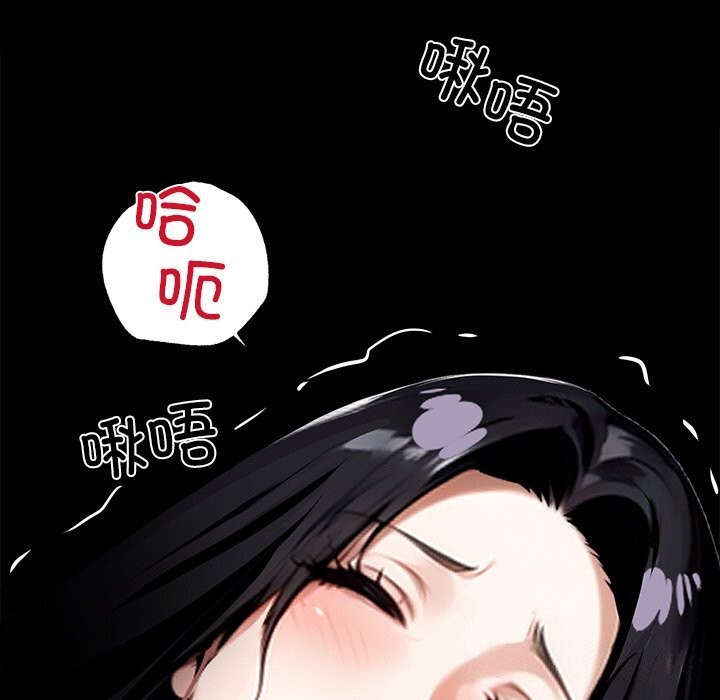 第13话-黑道X上班族/我身体裏的那个家伙-Culturewave（第7张）