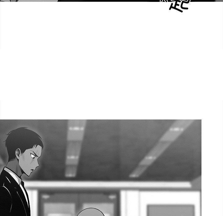 第14话-黑道X上班族/我身体裏的那个家伙-Culturewave（第10张）