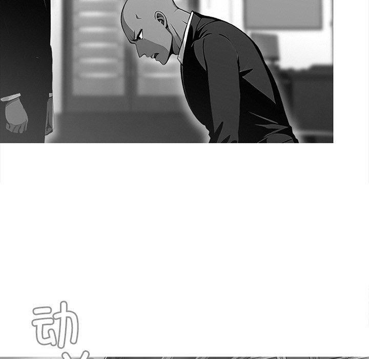 第14话-黑道X上班族/我身体裏的那个家伙-Culturewave（第11张）