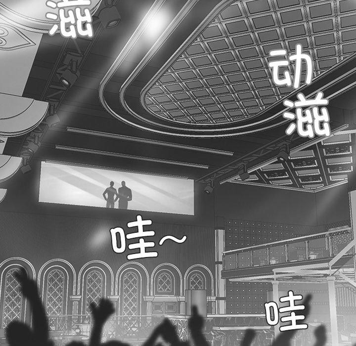 第14话-黑道X上班族/我身体裏的那个家伙-Culturewave（第12张）