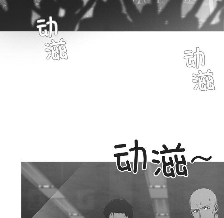 第14话-黑道X上班族/我身体裏的那个家伙-Culturewave（第13张）