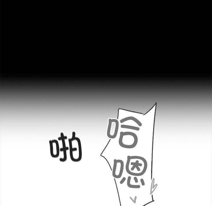 第14话-黑道X上班族/我身体裏的那个家伙-Culturewave（第19张）