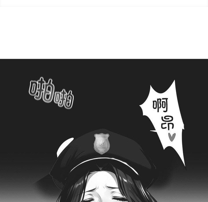 第14话-黑道X上班族/我身体裏的那个家伙-Culturewave（第22张）