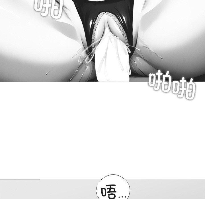 第14话-黑道X上班族/我身体裏的那个家伙-Culturewave（第24张）