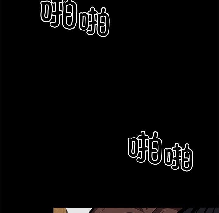 第16话-黑道X上班族/我身体裏的那个家伙-Culturewave（第10张）