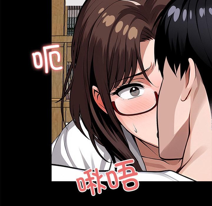 第16话-黑道X上班族/我身体裏的那个家伙-Culturewave（第11张）