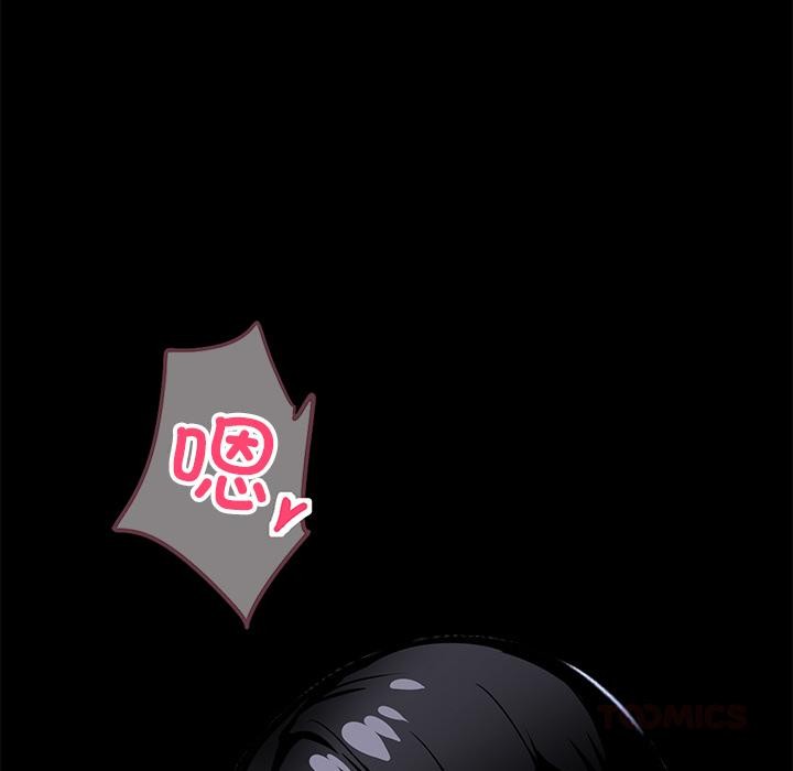 第16话-黑道X上班族/我身体裏的那个家伙-Culturewave（第12张）